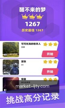 乐竞体育移动服务